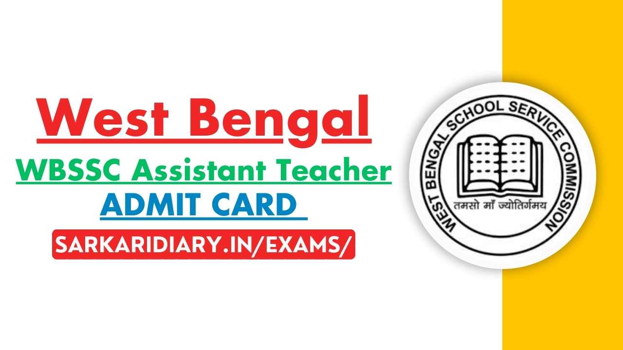 WBSSC Assistant Teacher Admit Card