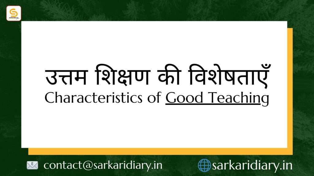 Characteristics of Good Teaching