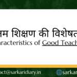 Characteristics of Good Teaching