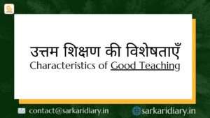 Characteristics of Good Teaching