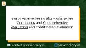 Continuous and Comprehensive Evaluation and Credit Based Evaluation