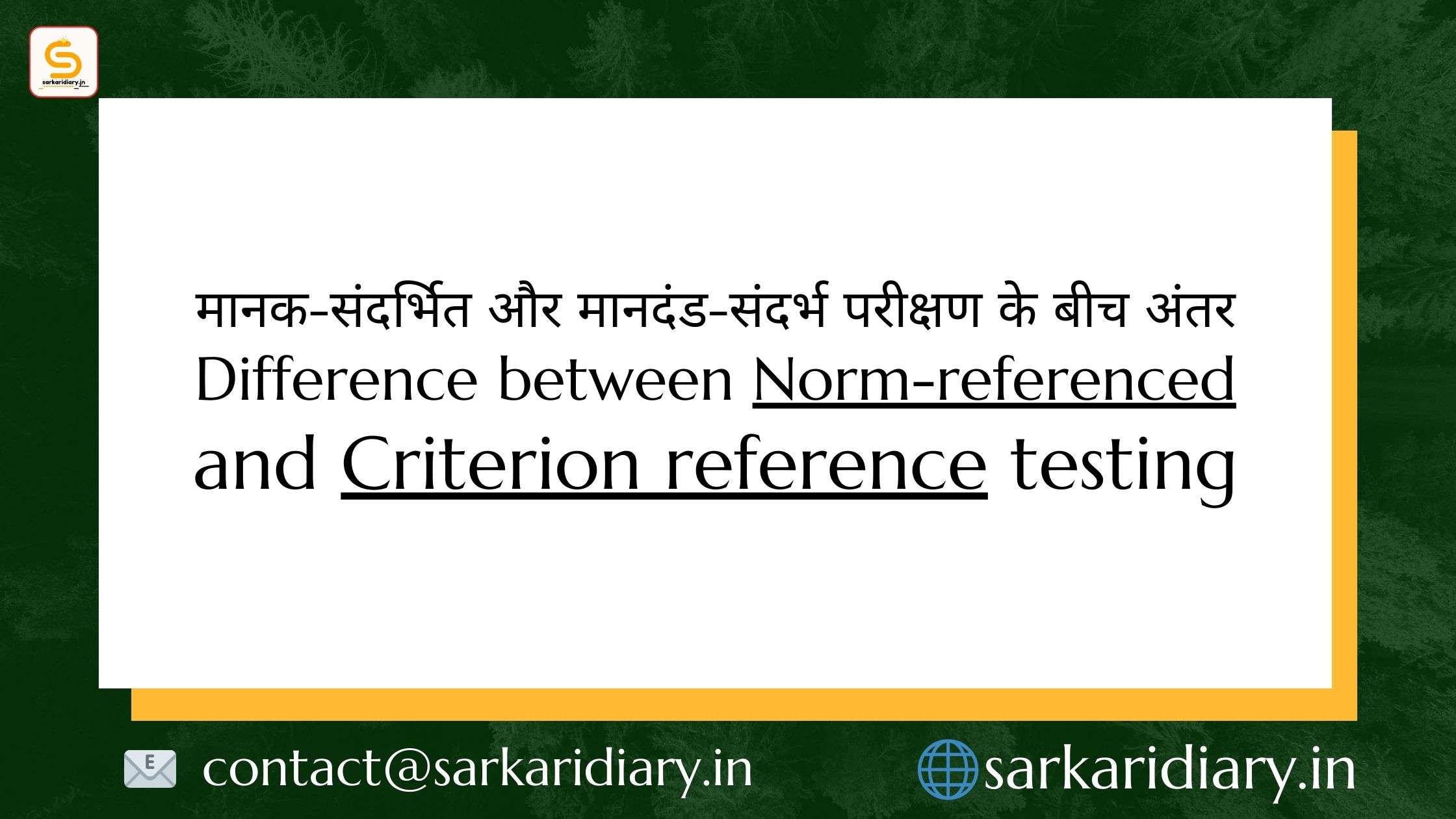 Difference between Norm-referenced and Criterion reference Testing