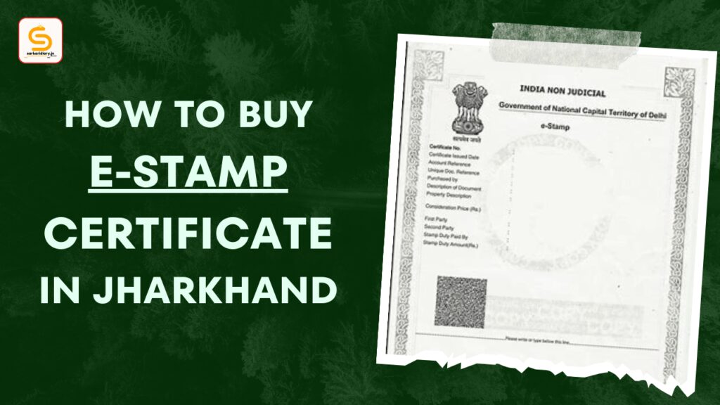 How to buy e-stamp certificate in Jharkhand by Sarkari Diary