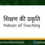 Nature of Teaching