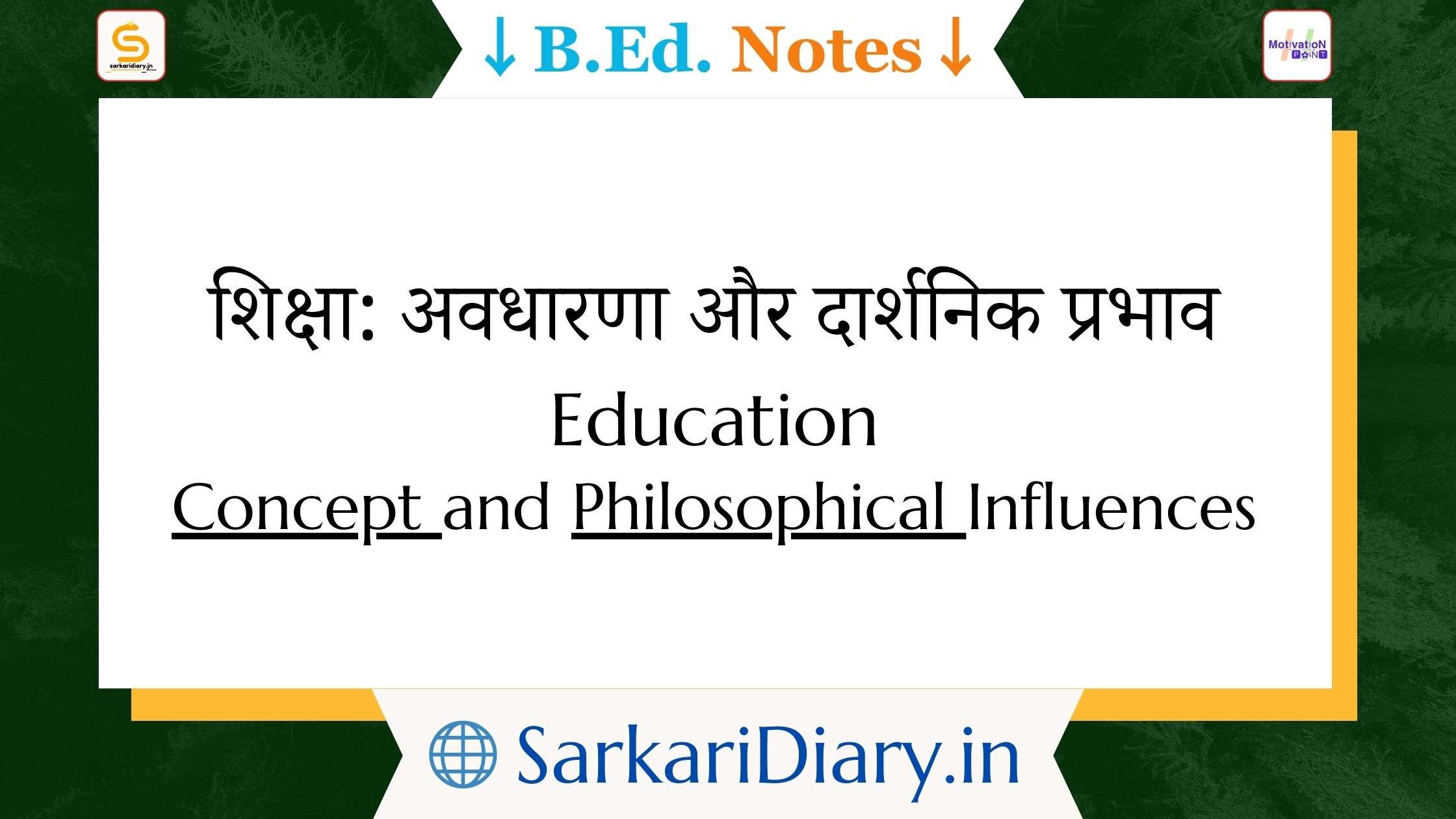 शिक्षा: अवधारणा और दार्शनिक प्रभाव | Education: Concept and Philosophical Influences B.Ed Notes