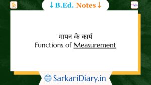 Functions of Measurement B.Ed Notes By Sarkari Diary