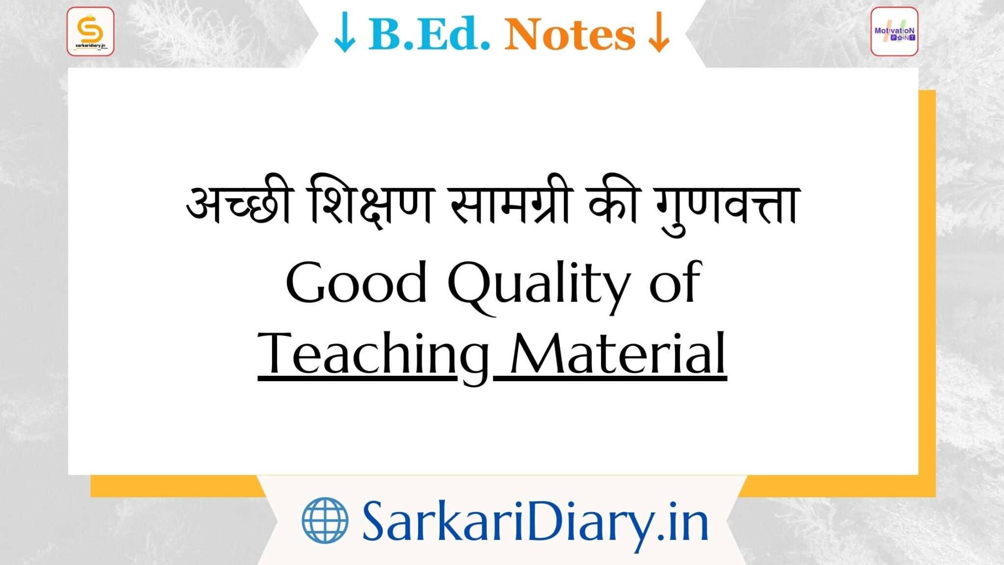 CONCEPT OF KNOWLEDGE B ED NOTES visual data 6