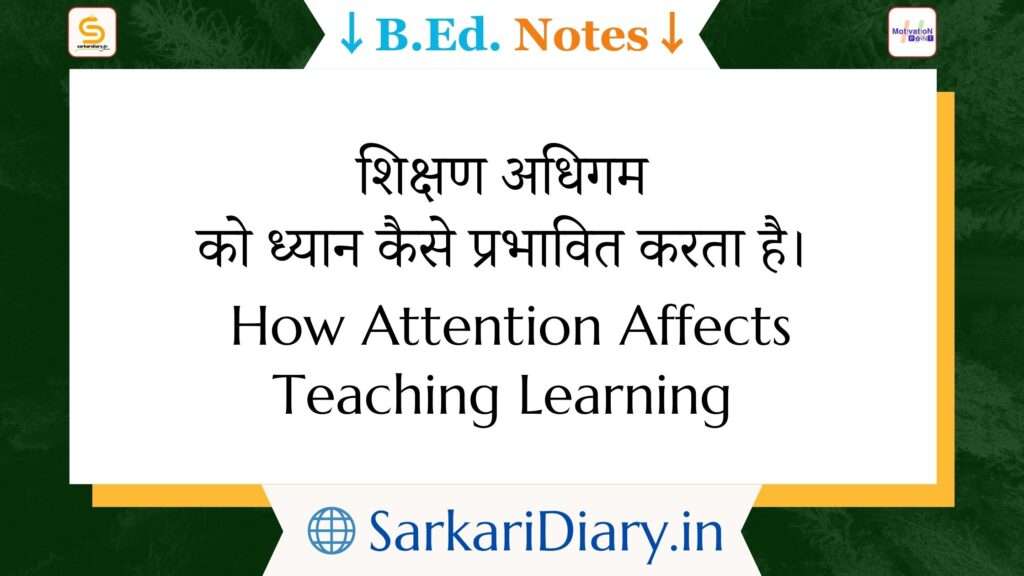 How Attention Affects Teaching Learning B.Ed Notes By Sarkari Diary