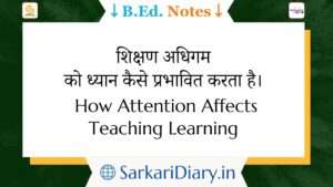 How Attention Affects Teaching Learning B.Ed Notes By Sarkari Diary