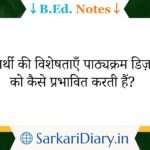 How do learner characteristics influence curriculum design B.Ed Notes By Sarkari Diary