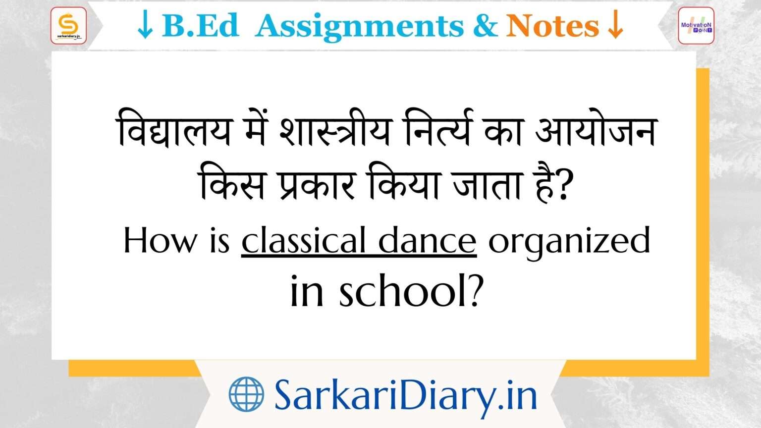 WHAT IS CLASSROOM MANAGEMENT IN EDUCATION B ED NOTES visual data 5