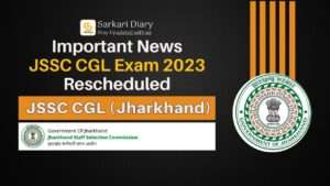 JSSC CGL Exam 2023 Rescheduled BY SARKARI DIARY
