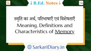 Meaning, Definitions and Characteristics of Memory B.Ed Notes By Sarkari Diary