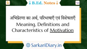 Meaning, Definitions and Characteristics of Motivation B.Ed Notes By Sarkari Diary