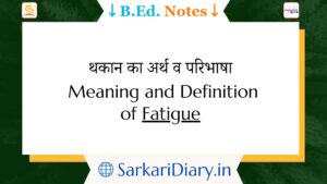 Meaning and Definition of Fatigue B.Ed Notes By Sarkari Diary
