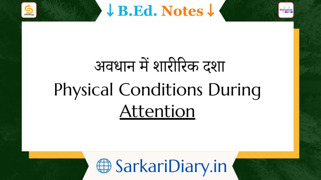 Physical Conditions During Attention B.Ed Notes By Sarkari Diary