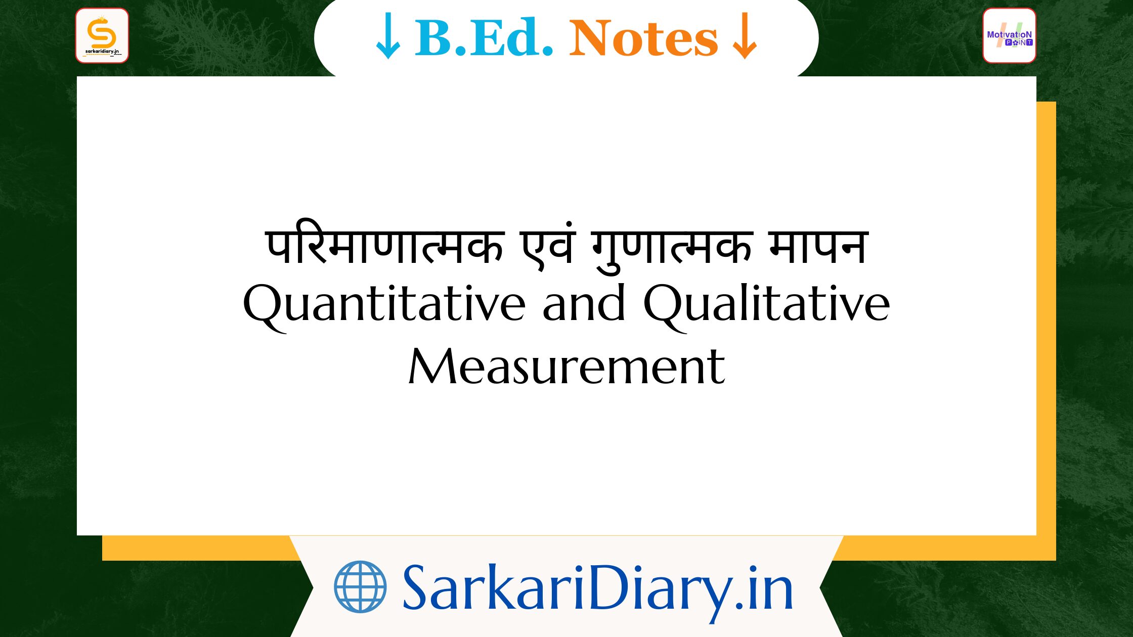 Quantitative and Qualitative Measurement B.Ed Notes By Sarkari Diary