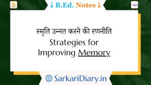 Strategies for Improving Memory B.Ed Notes By Sarkari Diary