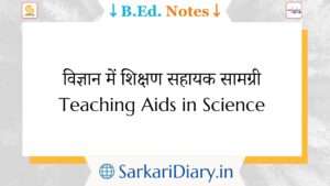 Teaching Aids in Science B.Ed Notes By Sarkari Diary