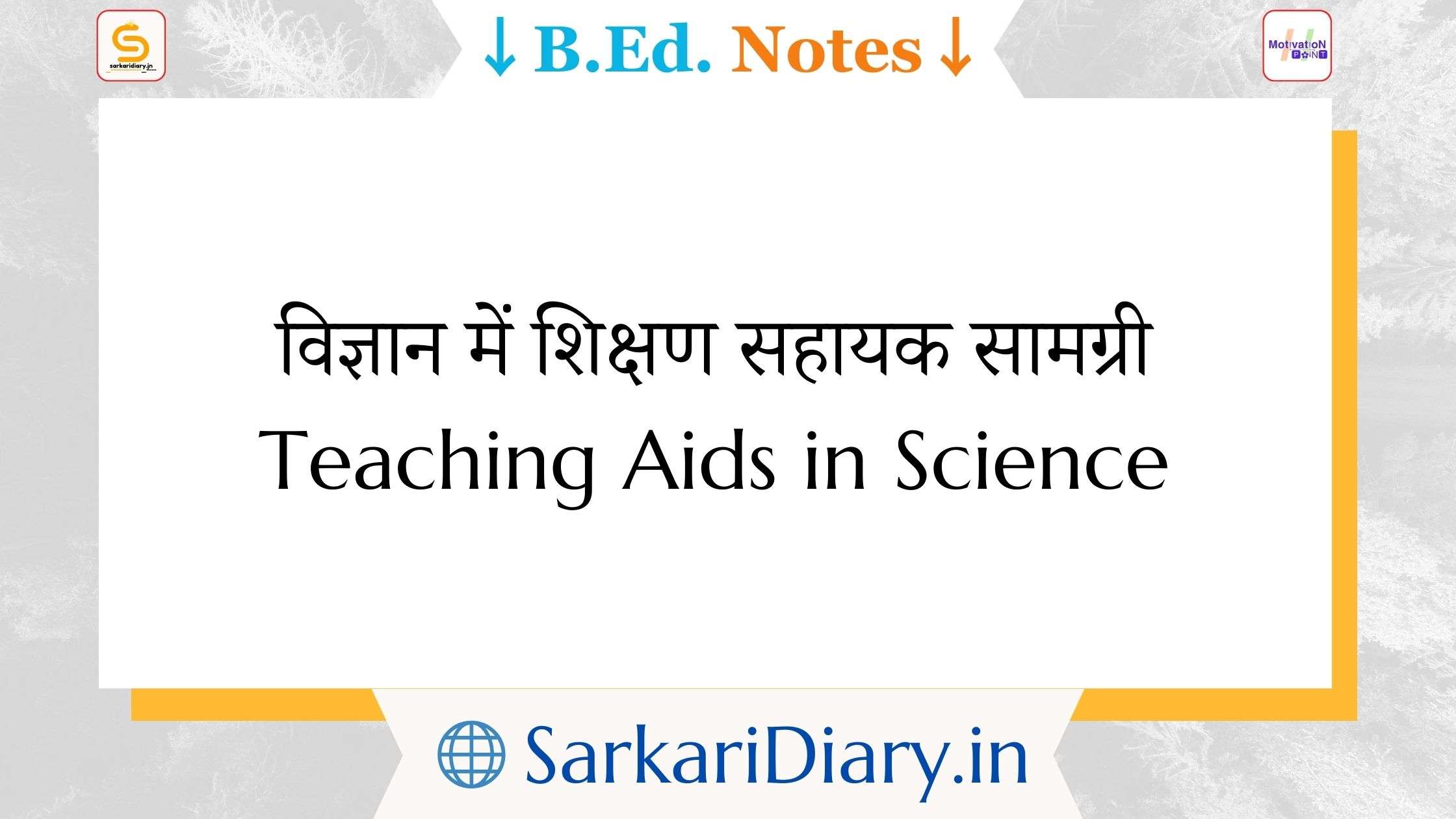 Teaching Aids in Science B.Ed Notes By Sarkari Diary