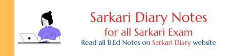 Sarkari Diary Notes for all Sarkari Exam