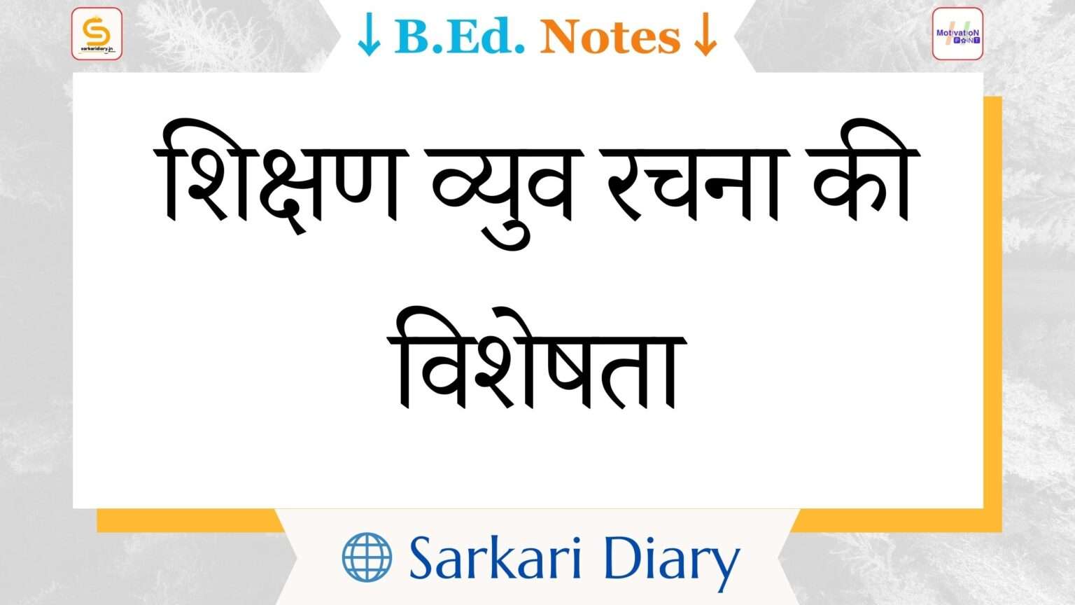 How Does GPS Work? The Physics Behind Your Navigation System