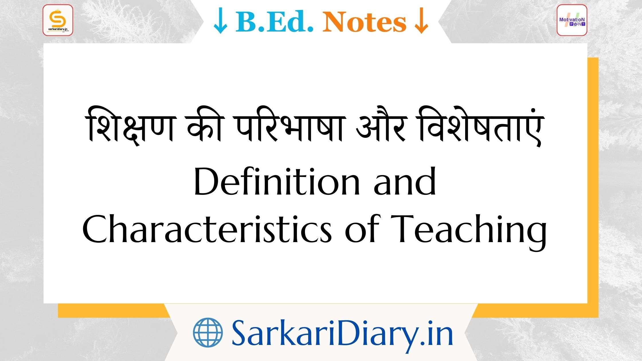 definition-and-characteristics-of