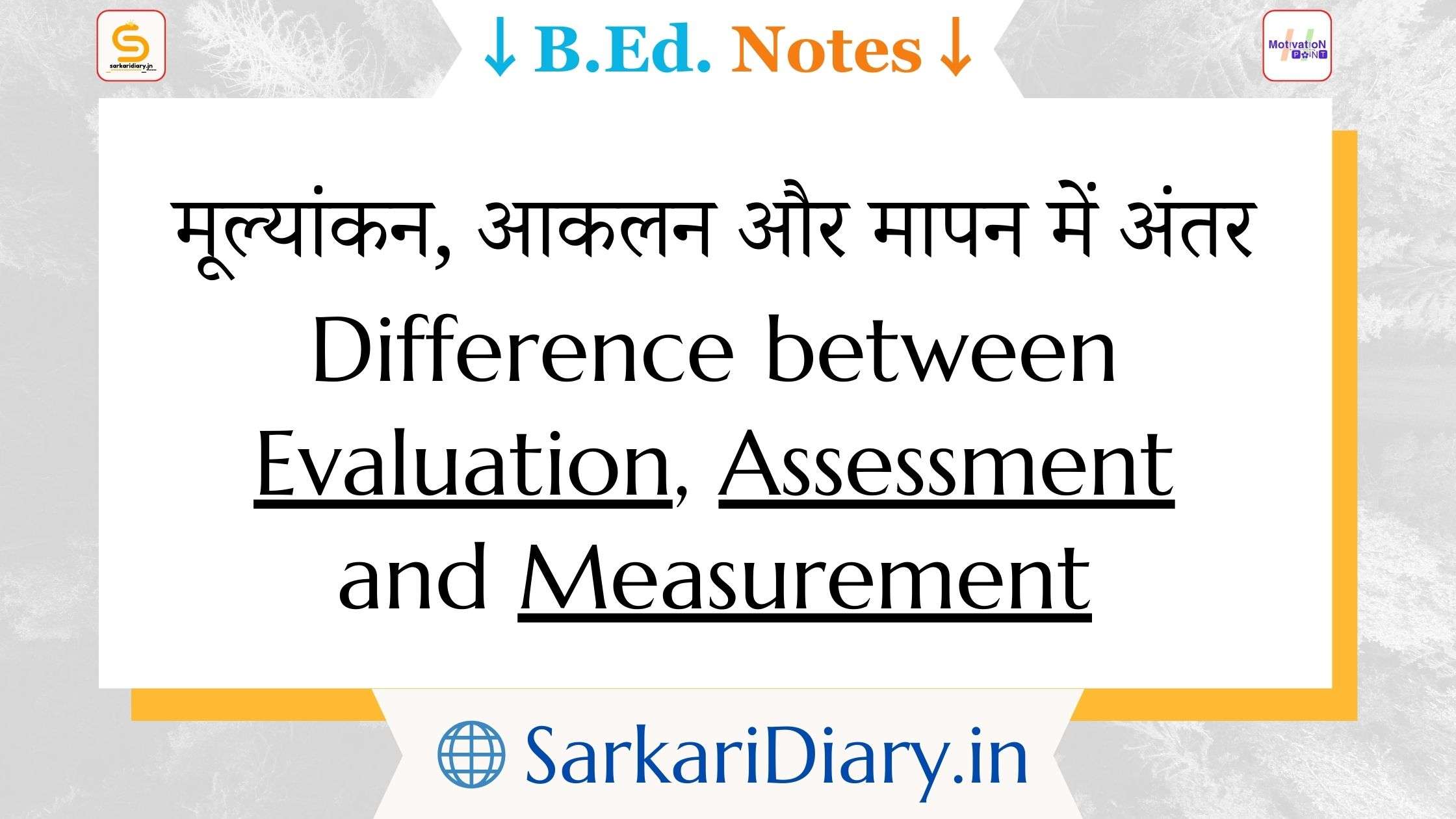 Difference between evaluation, assessment and measurement