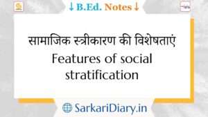Features of social stratification