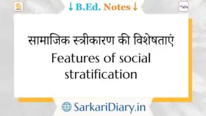 Features of social stratification