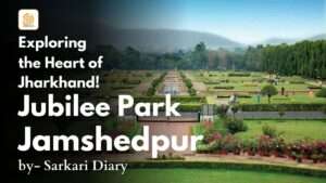Jubilee Park Jamshedpur Jharkhand Tourism