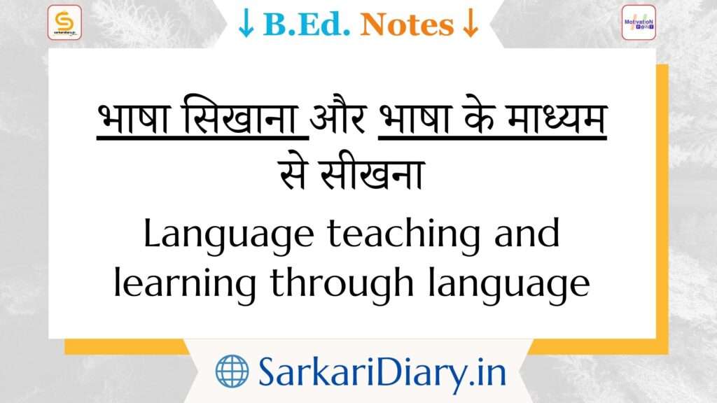 Language teaching and learning through language