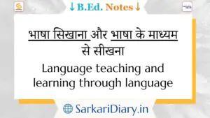 Language teaching and learning through language