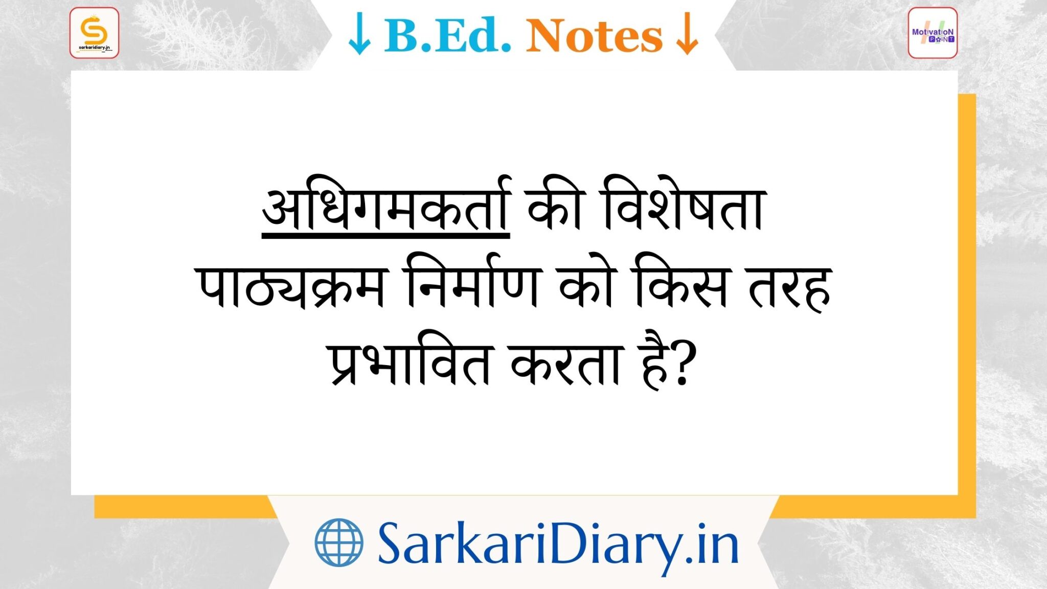 How Does GPS Work? The Physics Behind Your Navigation System