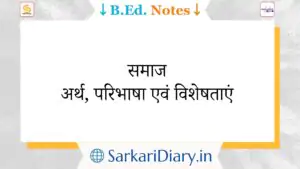समाज: अर्थ, परिभाषा एवं विशेषताएं
