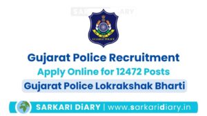 Gujarat Police Lokrakshak Bharti 2024