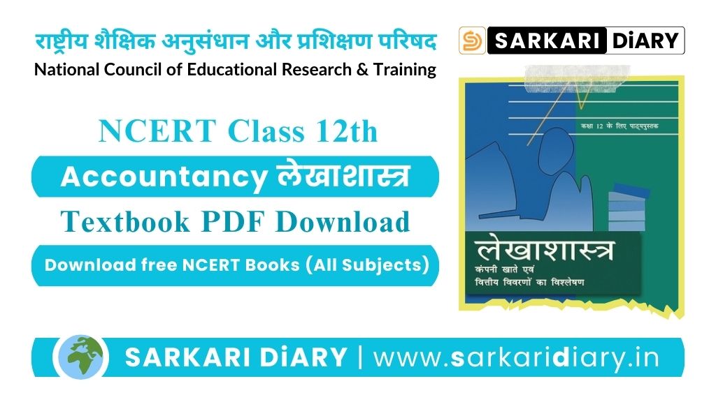 NCERT Class 12 Accountancy Book PDF in Hindi (Download)