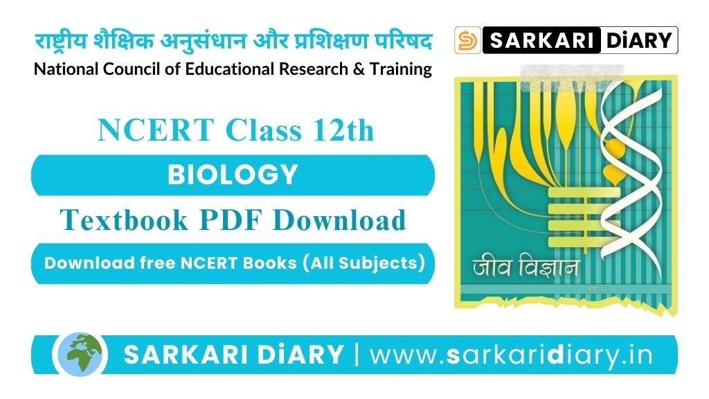 NCERT Class 12 Biology Book PDF (Download)