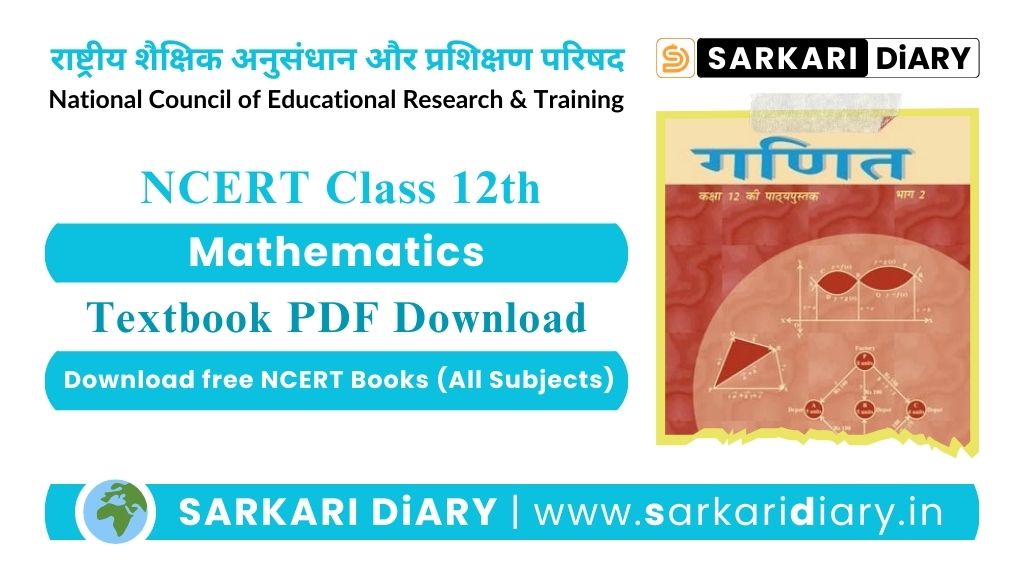 NCERT Class 12 Mathematics PART 2 Book PDF in Hindi (Download)