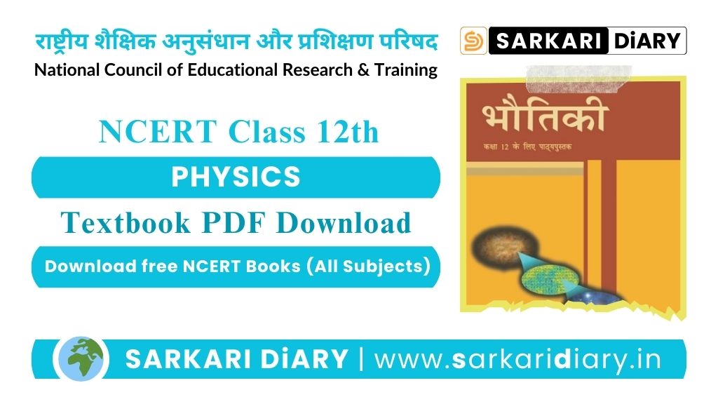 NCERT Class 12 physics Book PDF (Download)