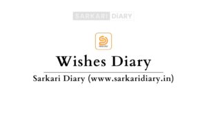 Wishes Diary