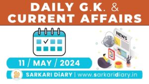 11 May 2024 Current Affairs: GK and Current Affairs MCQs by Sarkari Diary