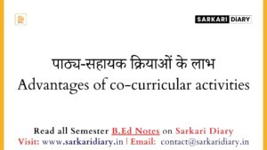 Advantages of co-curricular activities - Sarkari DiARY