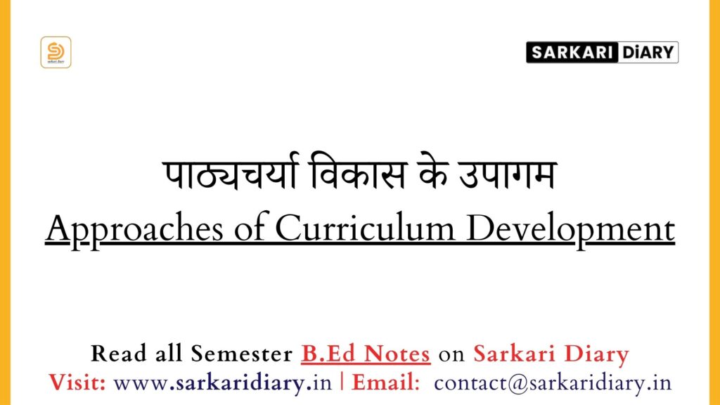 Approaches of Curriculum Development B.Ed Notes - Sarkari DiARY