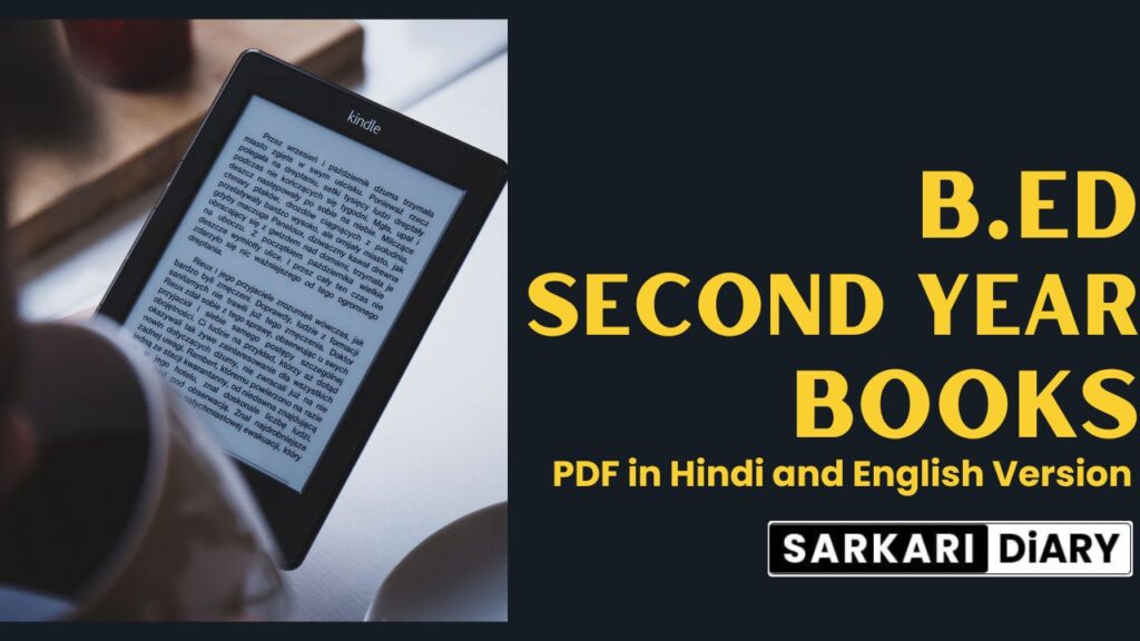 B.Ed Second year books PDF Download