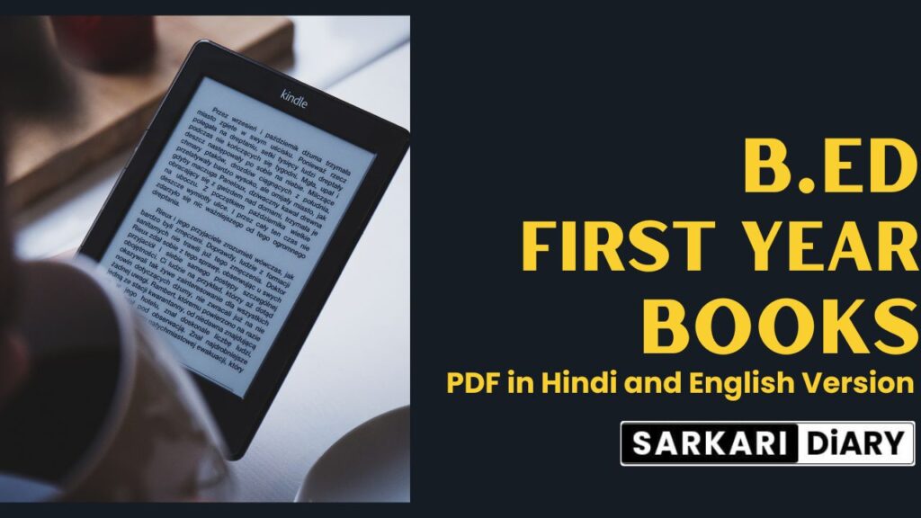 B.Ed first year books PDF Download