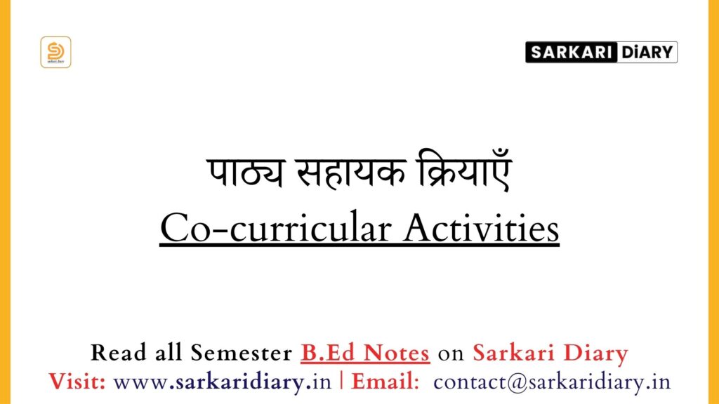 Co-curricular Activities - Sarkari DiARY