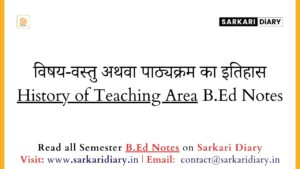 History of Teaching Area B.Ed Notes - Sarkari DiARY