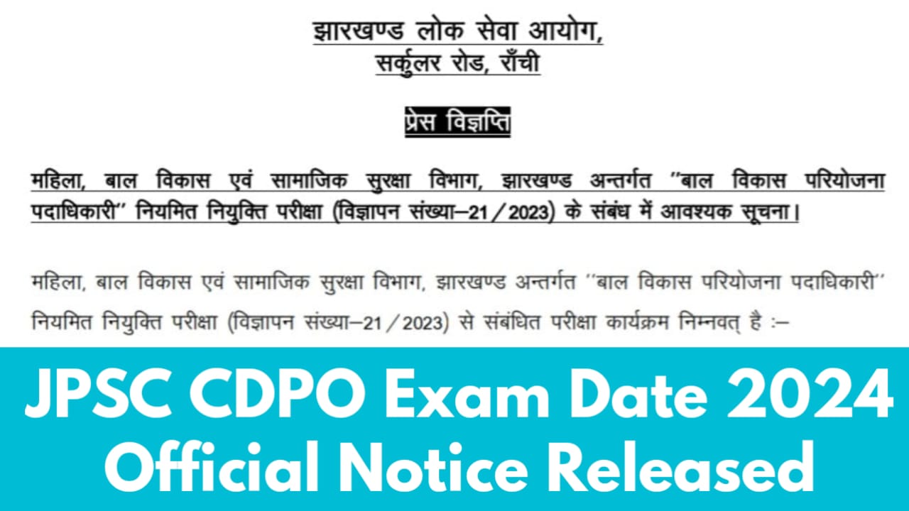 JPSC CDPO Exam Date Notice 2024