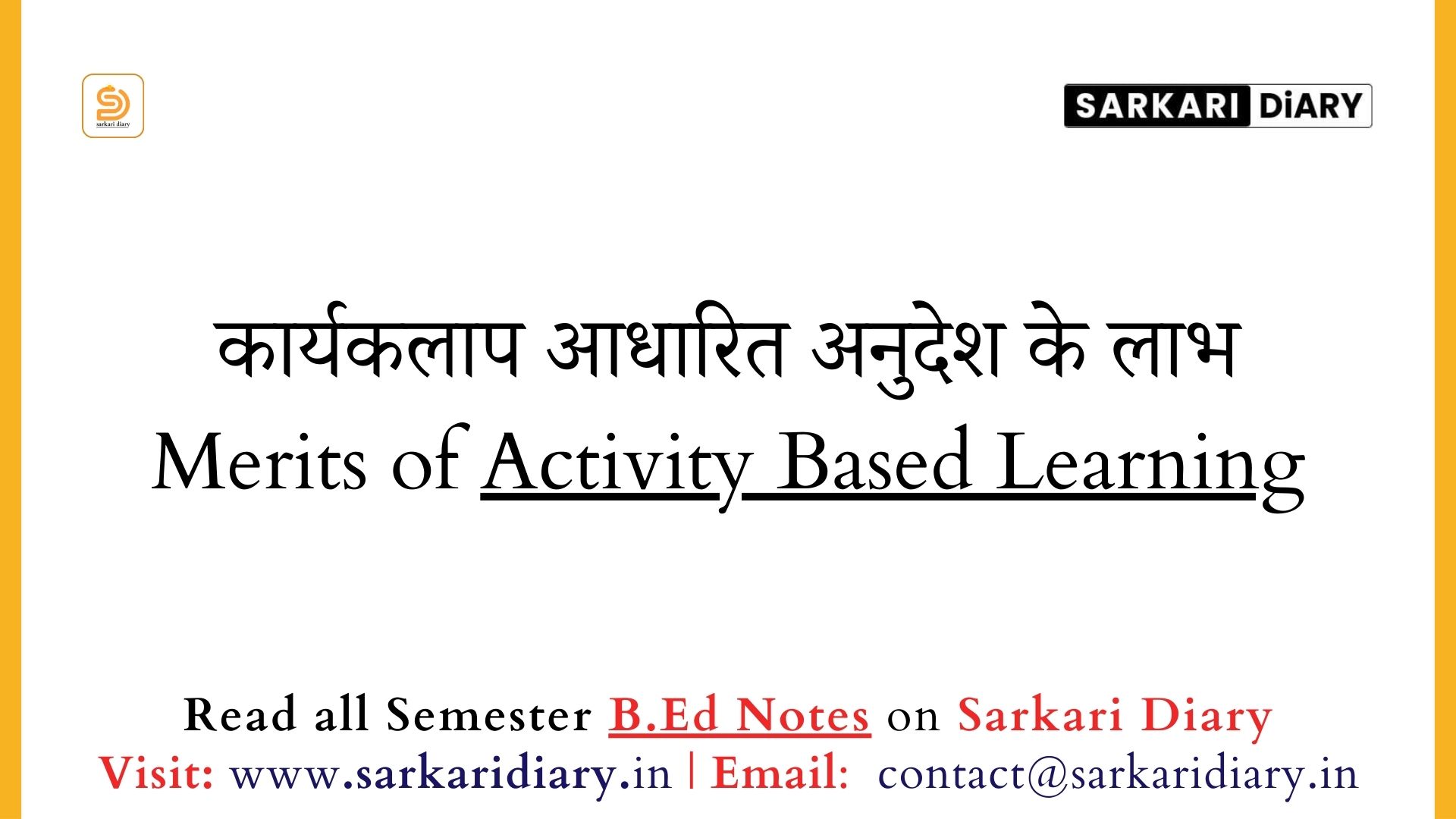 Merits of Activity Based Learning - Sarkari DiARY